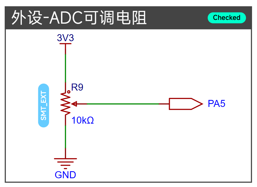 ADC 电位器原理图