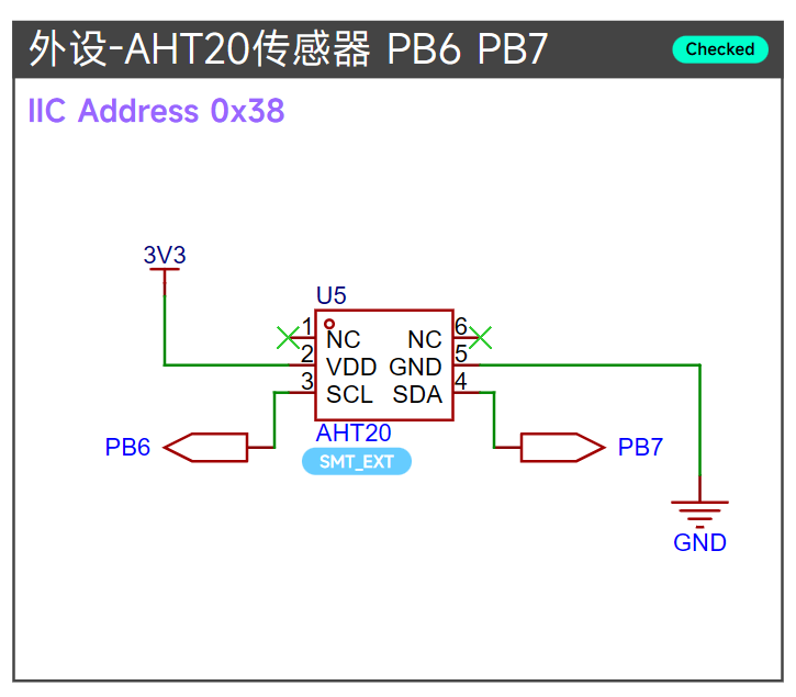 AHT20 原理图