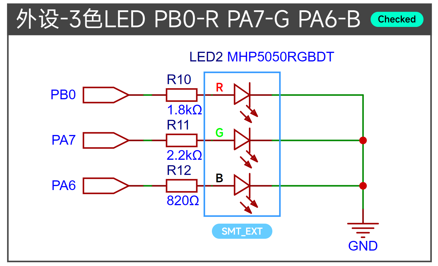 RGB LED 原理图
