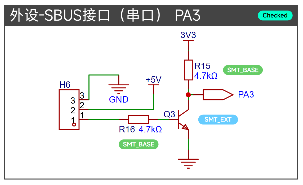 SBUS 反相输入原理图