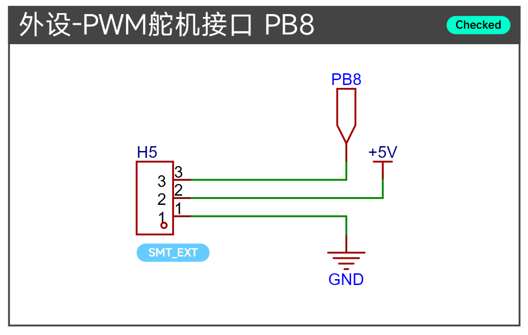 舵机接口原理图