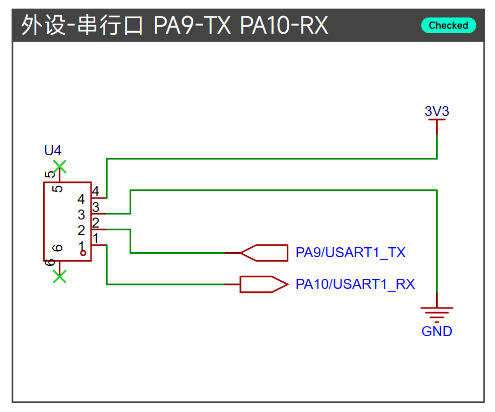 USART1 接口原理图