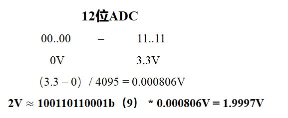 image-20260216114812910.png